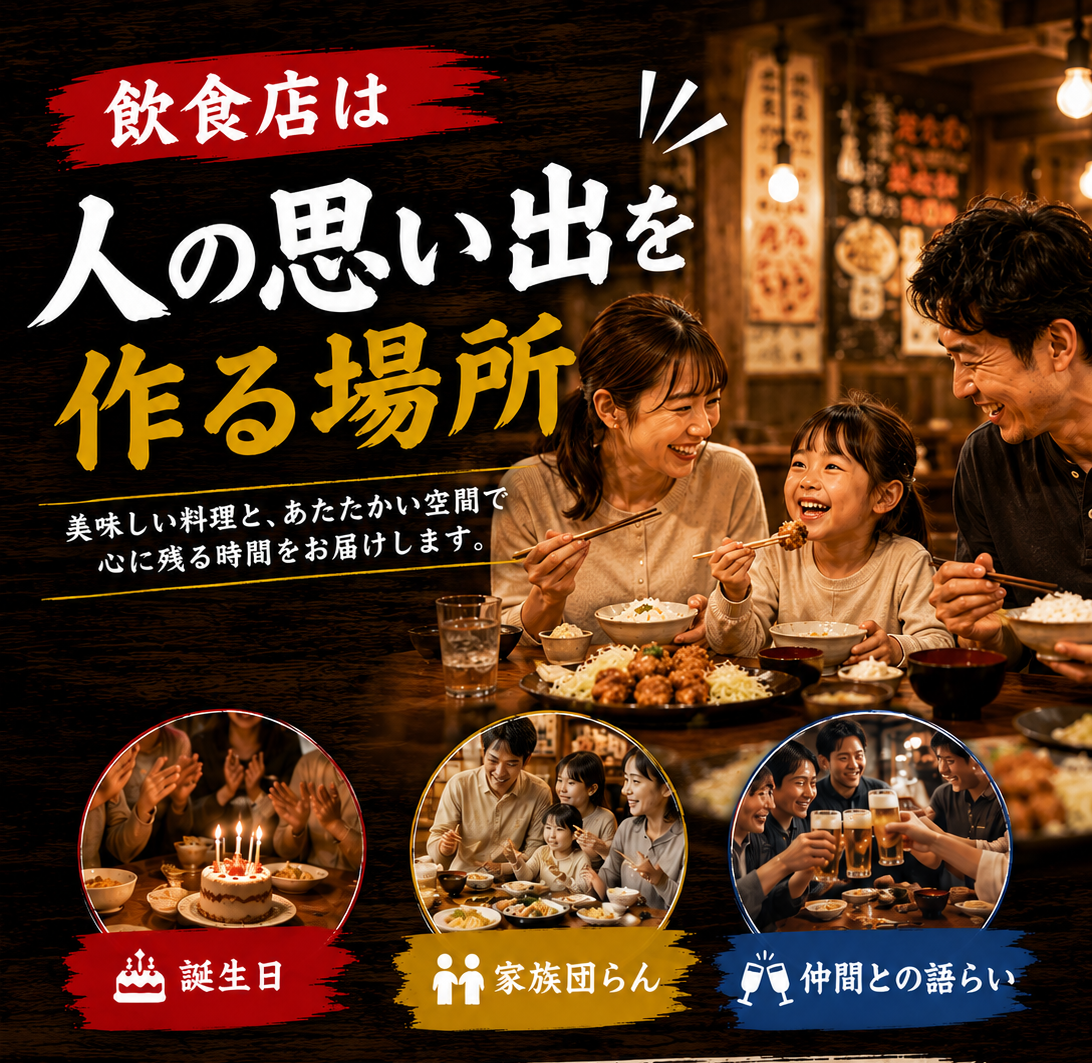 多くのお客様で賑わうガブ飲み食堂