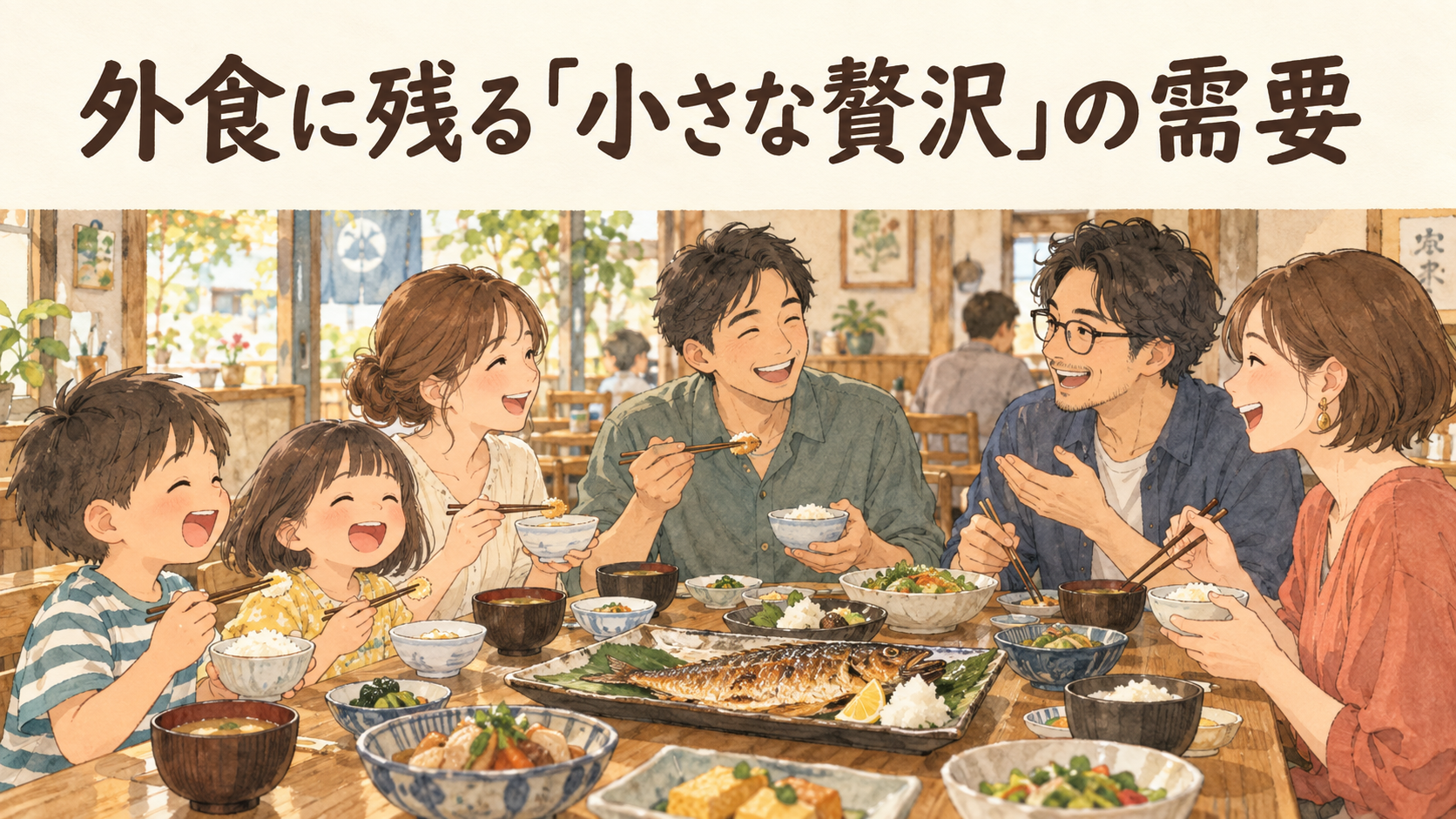 休日に好きな料理を囲んで食事を楽しむ家族や仲間のイメージ